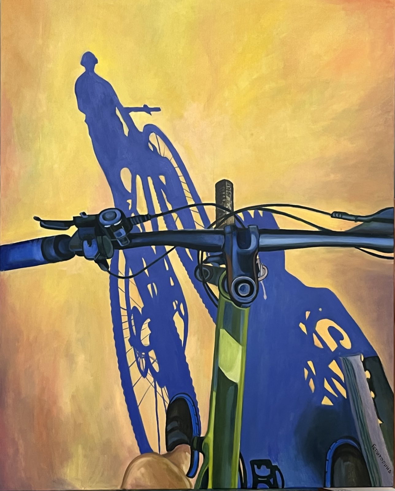 Дорога к солнцу